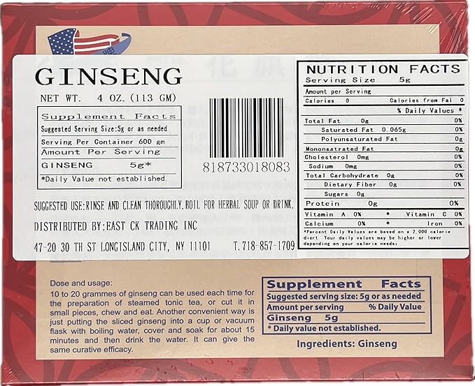American Ginseng SKU 0138PB-S4 |/Wisconsin Ginseng Root |Culticate Ginseng Root|总统牌美国花旗参|總統牌美國花旗參|Nhân Sâm Mỹ|미국인삼|Small Pearl|4oz Box, 小圆泡 Greenlike (Small)