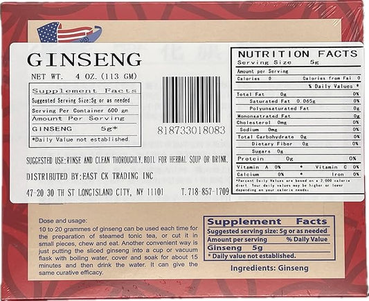 American Ginseng SKU 0138PB-S4 |/Wisconsin Ginseng Root |Culticate Ginseng Root|总统牌美国花旗参|總統牌美國花旗參|Nhân Sâm Mỹ|미국인삼|Small Pearl|4oz Box, 小圆泡 Greenlike (Small)